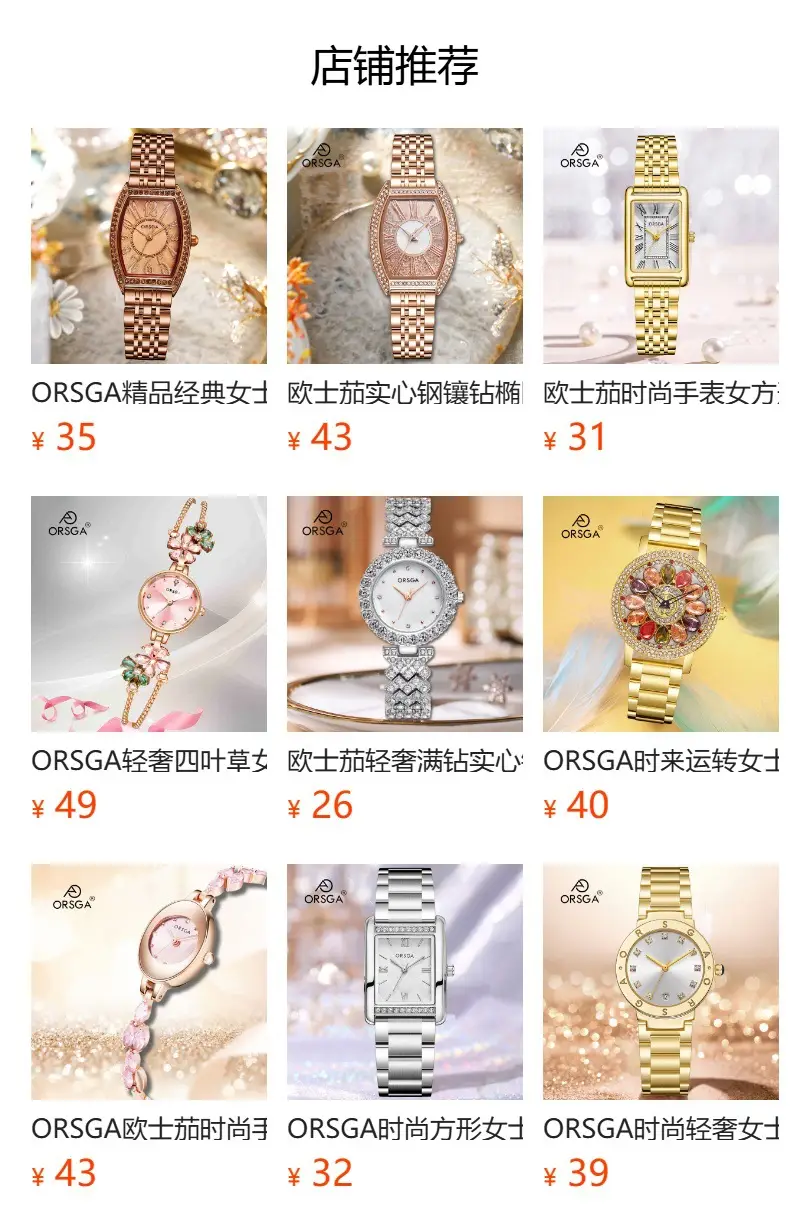 Oshica Women's Quartz Watch with Calendar & Diamond Dial — feature 15