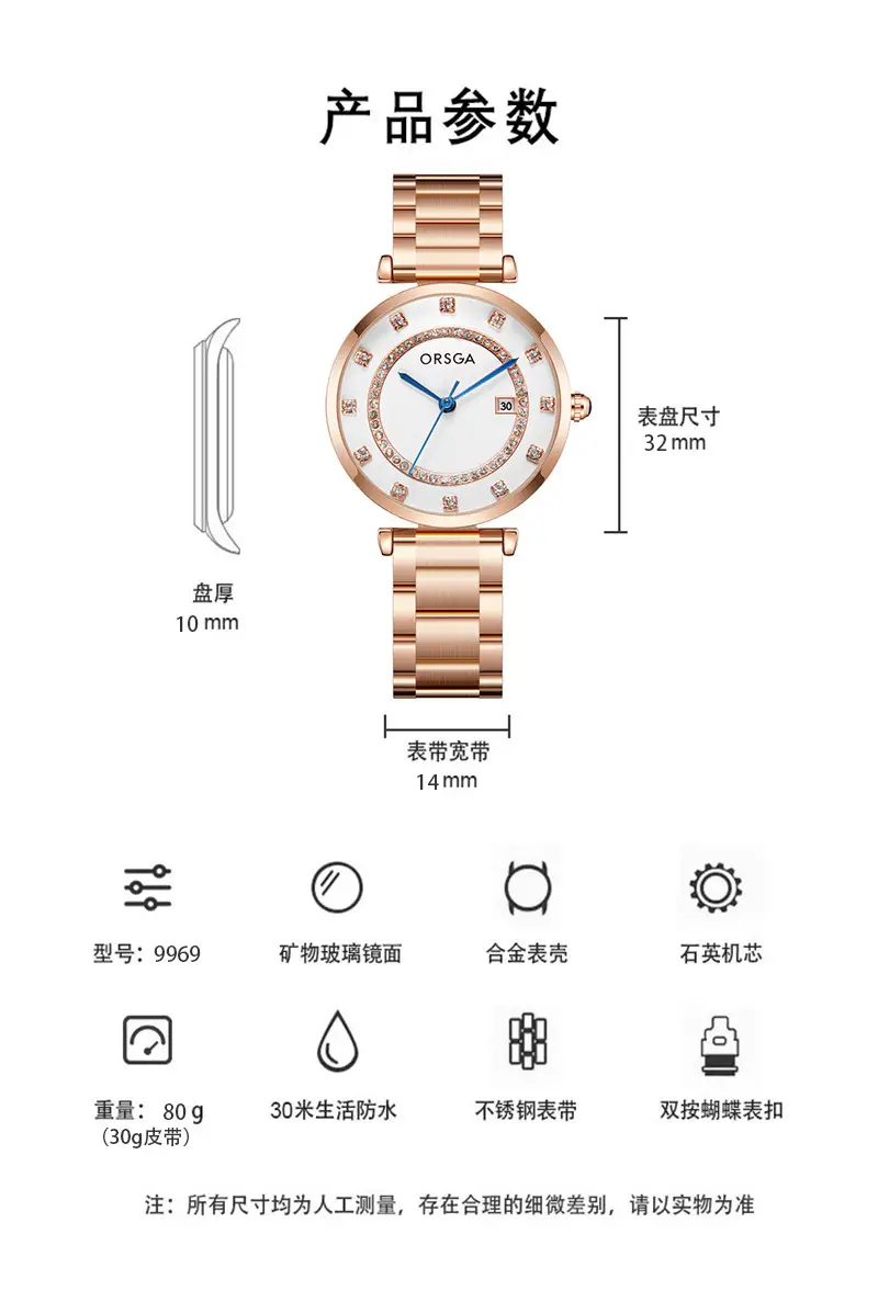 Oshica Women's Quartz Watch with Calendar & Diamond Dial — feature 5