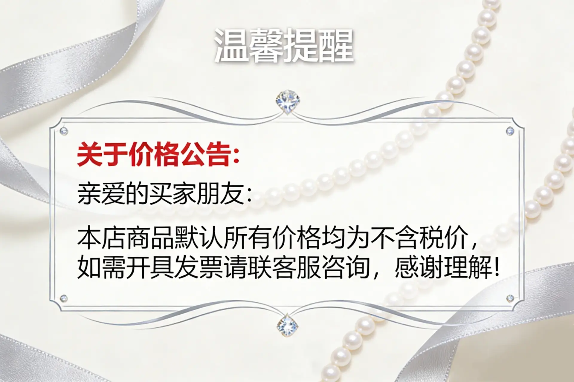Manzhen Bride Veil Multi Layer Pearl M32 — feature 1