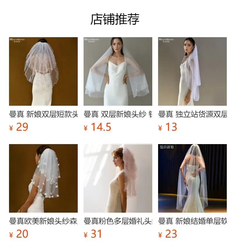 Manzhen Bride Veil Multi Layer Pearl M32 — feature 2