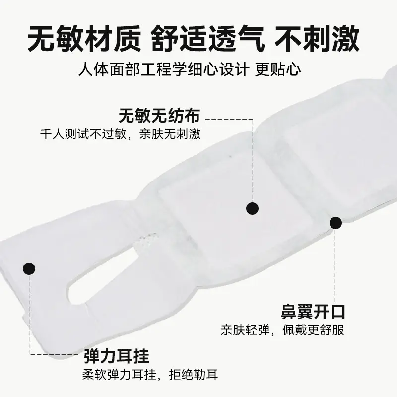 Anti-Fatigue Steam Eye Mask to Relieve Eye Fatigue, Hot Compress Eye Mask, Eye Protection, Sleep Protection