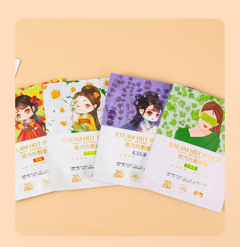 Anti-Fatigue Steam Eye Mask to Relieve Eye Fatigue, Hot Compress Eye Mask, Eye Protection, Sleep Protection — feature 12