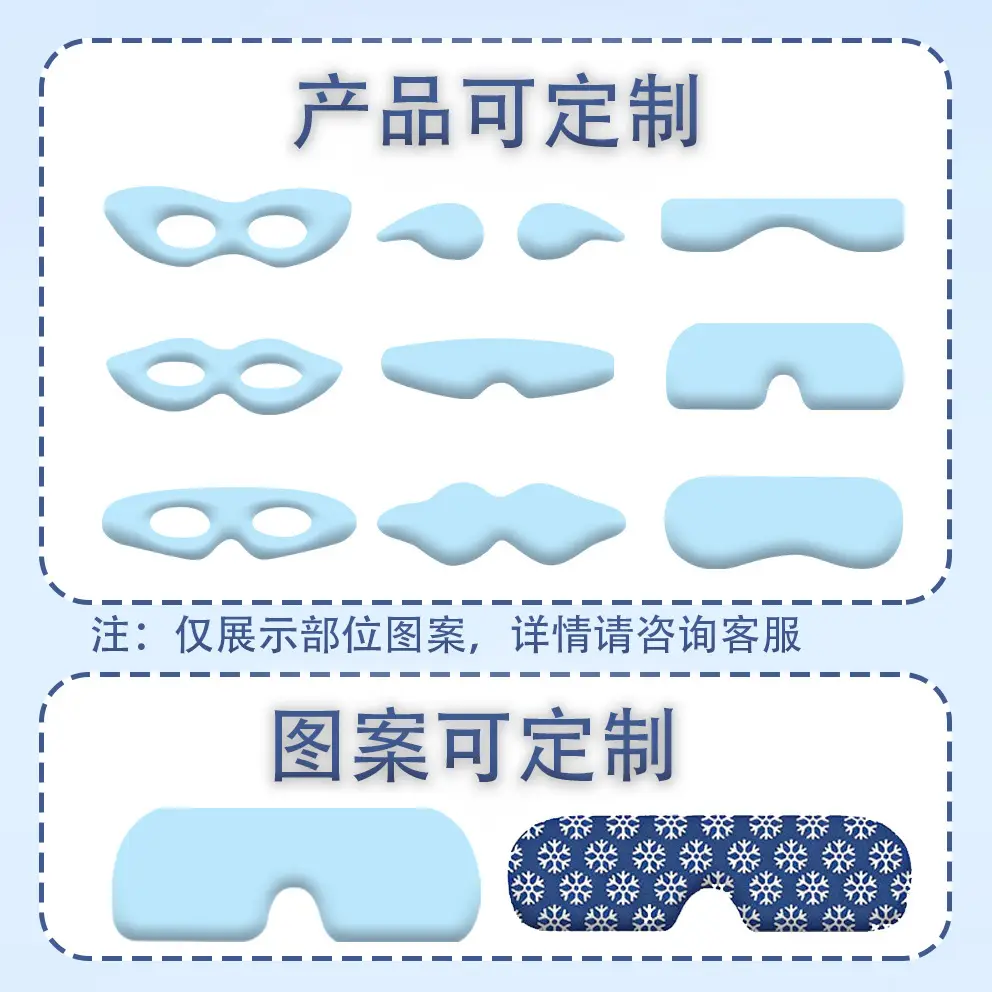 Anti-Fatigue Steam Eye Mask to Relieve Eye Fatigue, Hot Compress Eye Mask, Eye Protection, Sleep Protection — feature 19