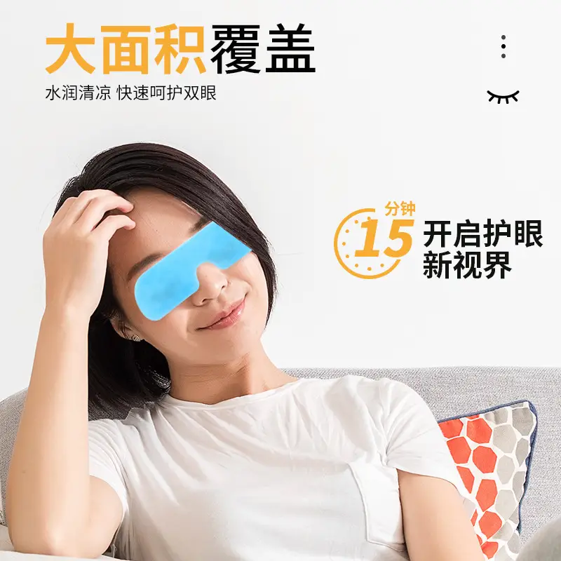 Anti-Fatigue Steam Eye Mask to Relieve Eye Fatigue, Hot Compress Eye Mask, Eye Protection, Sleep Protection — feature 20