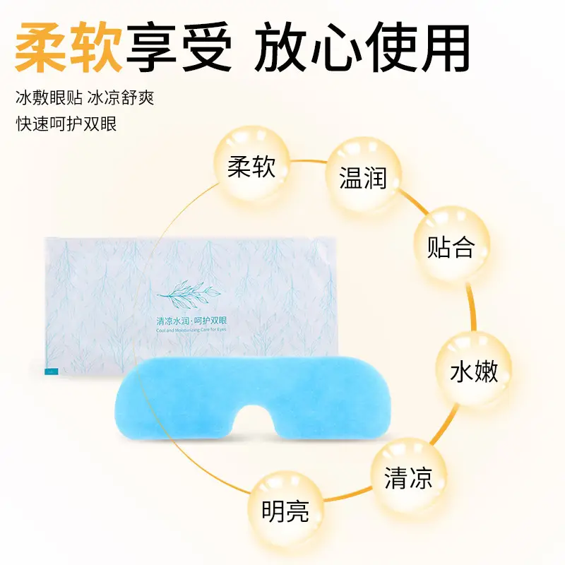 Anti-Fatigue Steam Eye Mask to Relieve Eye Fatigue, Hot Compress Eye Mask, Eye Protection, Sleep Protection — feature 21