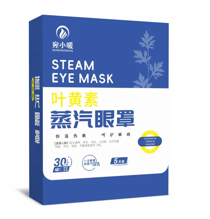 Anti-Fatigue Steam Eye Mask to Relieve Eye Fatigue, Hot Compress Eye Mask, Eye Protection, Sleep Protection