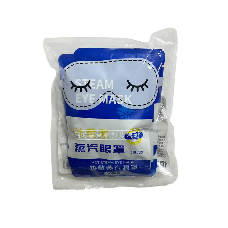 Anti-Fatigue Steam Eye Mask to Relieve Eye Fatigue, Hot Compress Eye Mask, Eye Protection, Sleep Protection