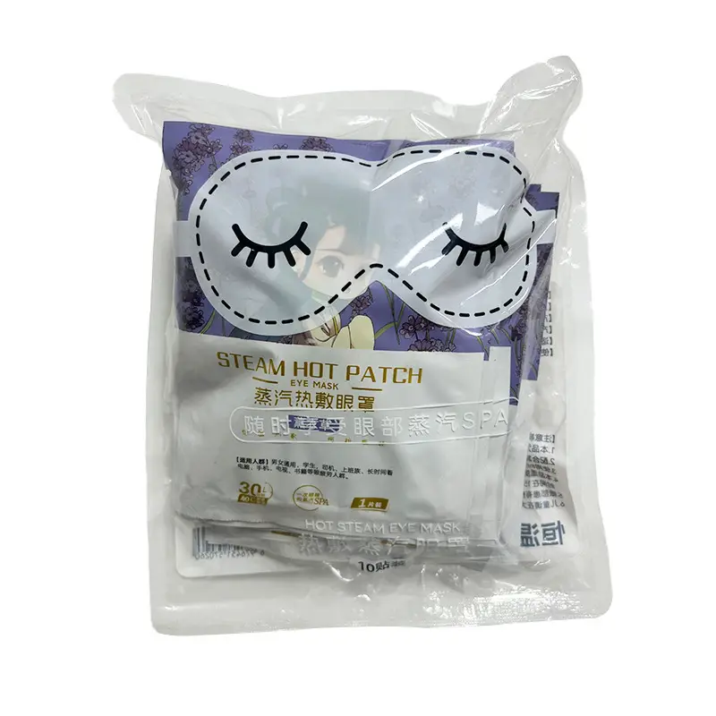 Anti-Fatigue Steam Eye Mask to Relieve Eye Fatigue, Hot Compress Eye Mask, Eye Protection, Sleep Protection
