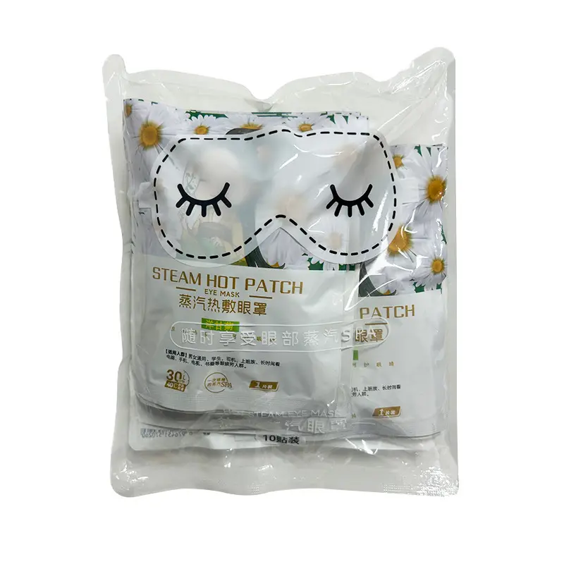Anti-Fatigue Steam Eye Mask to Relieve Eye Fatigue, Hot Compress Eye Mask, Eye Protection, Sleep Protection