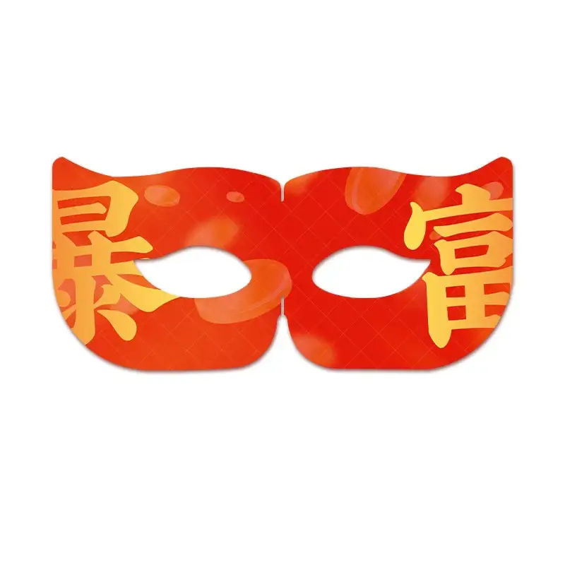 Anti-Fatigue Steam Eye Mask to Relieve Eye Fatigue, Hot Compress Eye Mask, Eye Protection, Sleep Protection