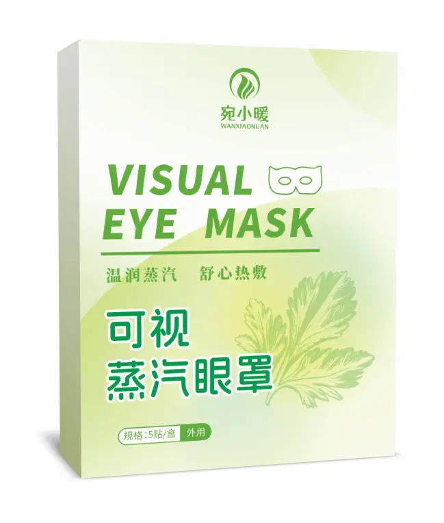 Anti-Fatigue Steam Eye Mask to Relieve Eye Fatigue, Hot Compress Eye Mask, Eye Protection, Sleep Protection