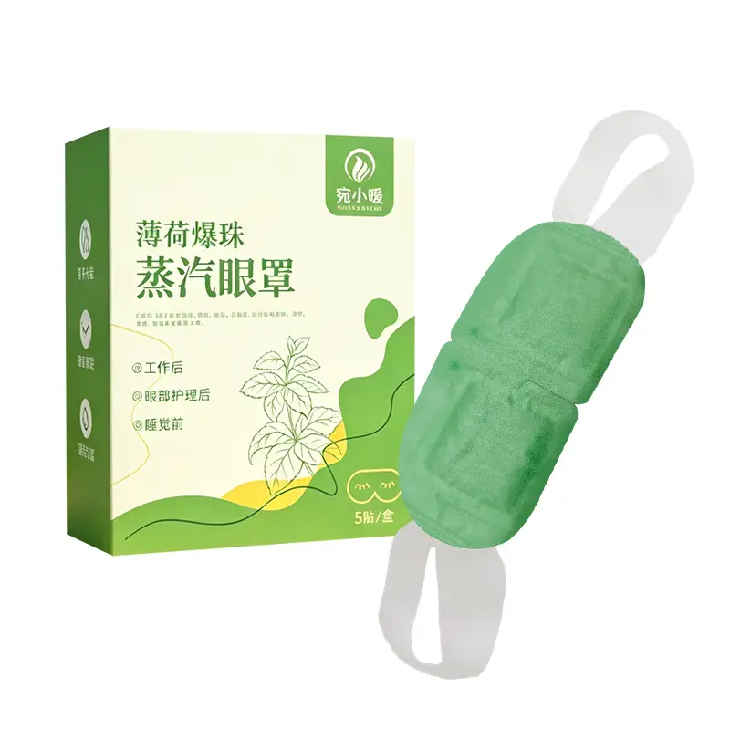 Anti-Fatigue Steam Eye Mask to Relieve Eye Fatigue, Hot Compress Eye Mask, Eye Protection, Sleep Protection