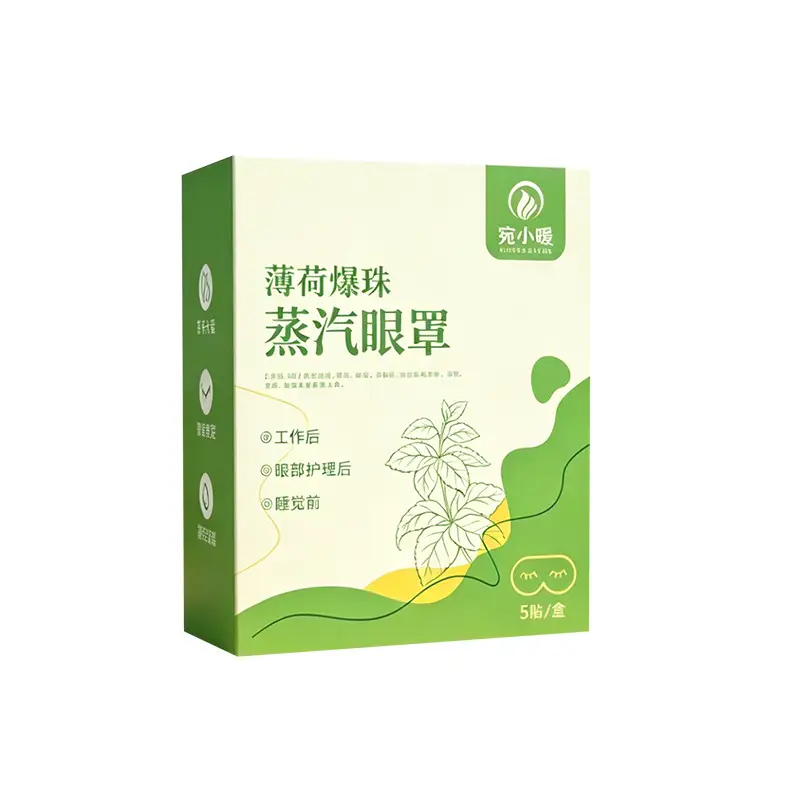 Anti-Fatigue Steam Eye Mask to Relieve Eye Fatigue, Hot Compress Eye Mask, Eye Protection, Sleep Protection