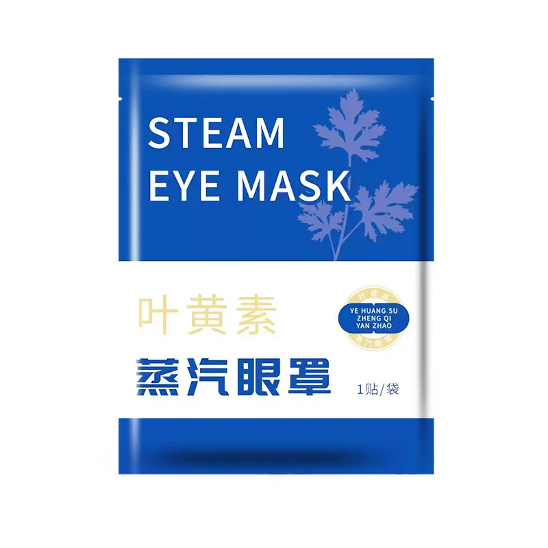 Anti-Fatigue Steam Eye Mask to Relieve Eye Fatigue, Hot Compress Eye Mask, Eye Protection, Sleep Protection