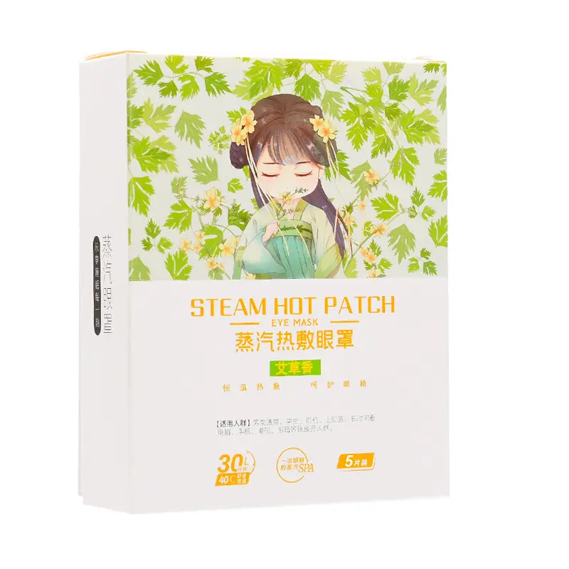 Anti-Fatigue Steam Eye Mask to Relieve Eye Fatigue, Hot Compress Eye Mask, Eye Protection, Sleep Protection