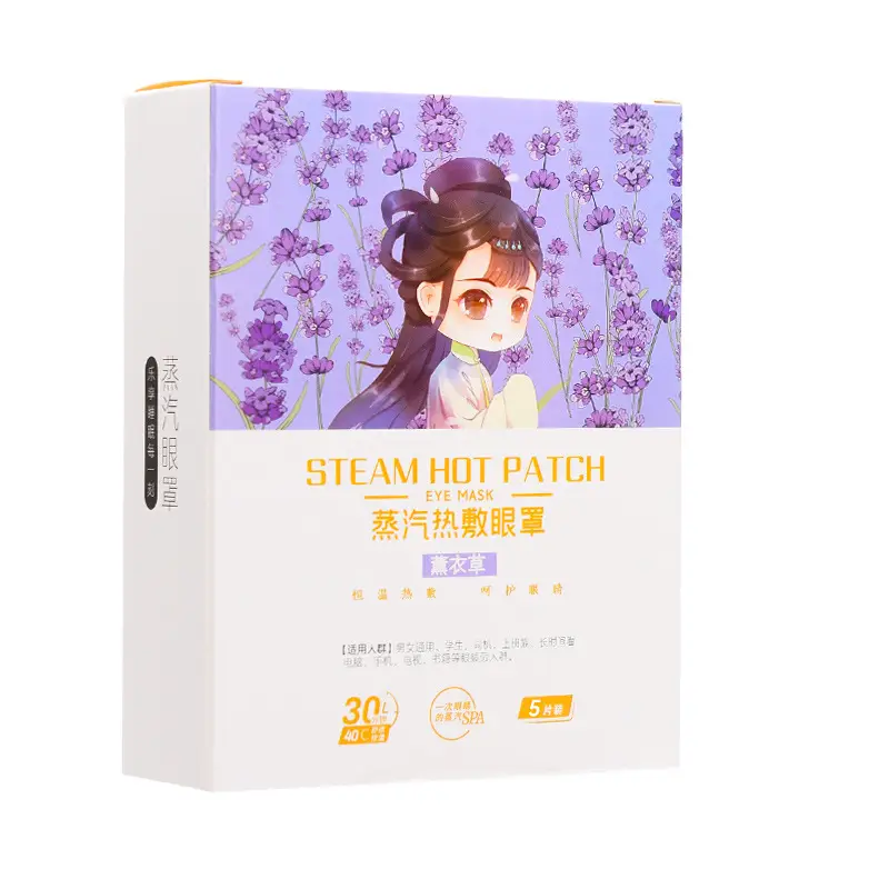 Anti-Fatigue Steam Eye Mask to Relieve Eye Fatigue, Hot Compress Eye Mask, Eye Protection, Sleep Protection