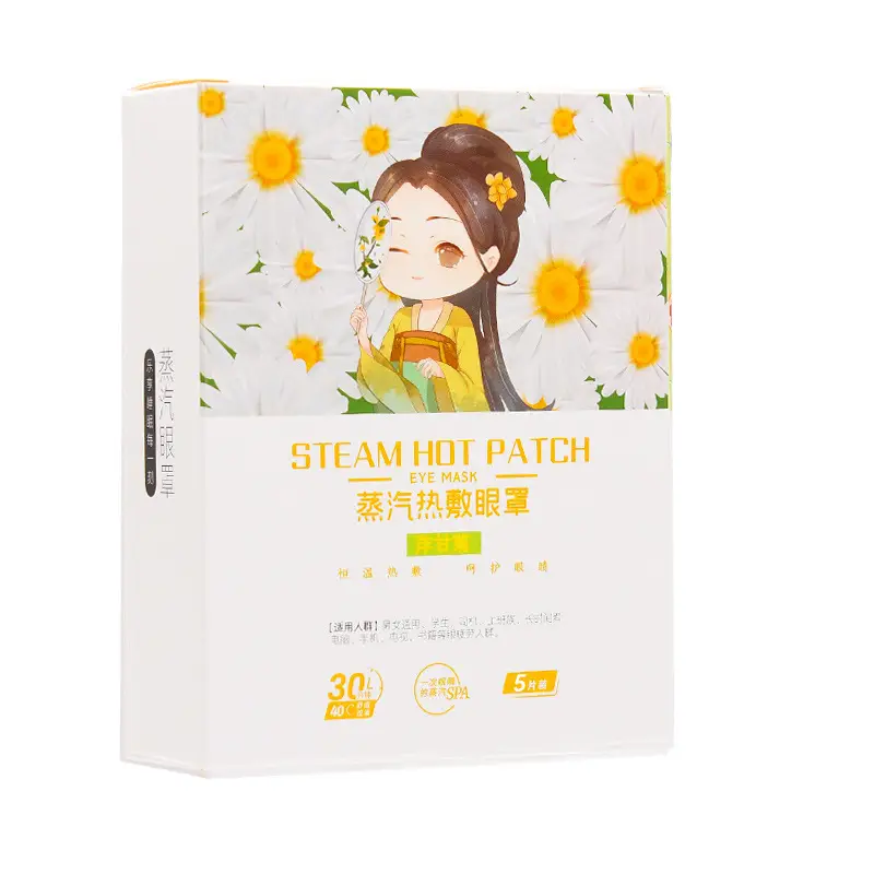 Anti-Fatigue Steam Eye Mask to Relieve Eye Fatigue, Hot Compress Eye Mask, Eye Protection, Sleep Protection
