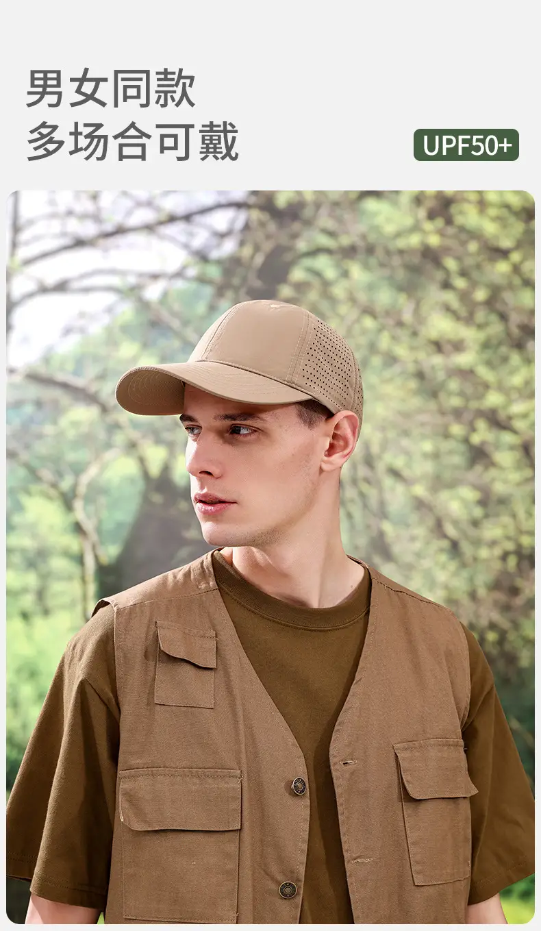 Men's Beige Mesh Sunscreen Cap Lightweight Breathable — feature 9