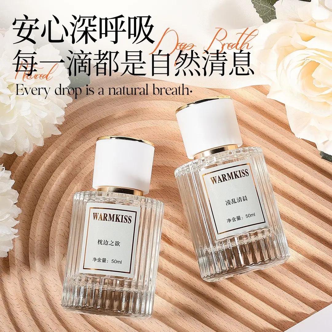 Factory wholesale explosions pillow desire messy morning ladies perfume fresh and elegant light fragrance lasting 50ml