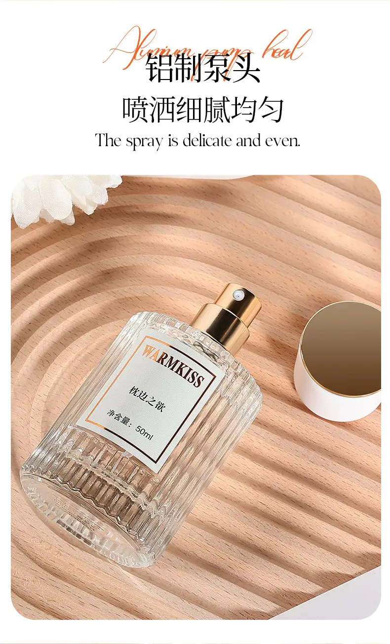Factory wholesale explosions pillow desire messy morning ladies perfume fresh and elegant light fragrance lasting 50ml — feature 11
