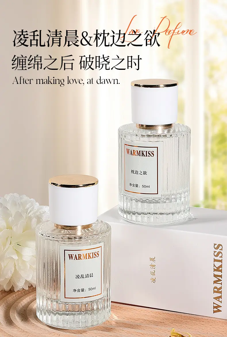 Factory wholesale explosions pillow desire messy morning ladies perfume fresh and elegant light fragrance lasting 50ml — feature 12