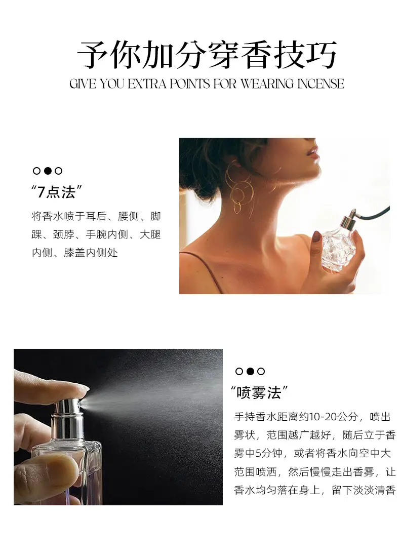 Factory wholesale explosions pillow desire messy morning ladies perfume fresh and elegant light fragrance lasting 50ml — feature 17