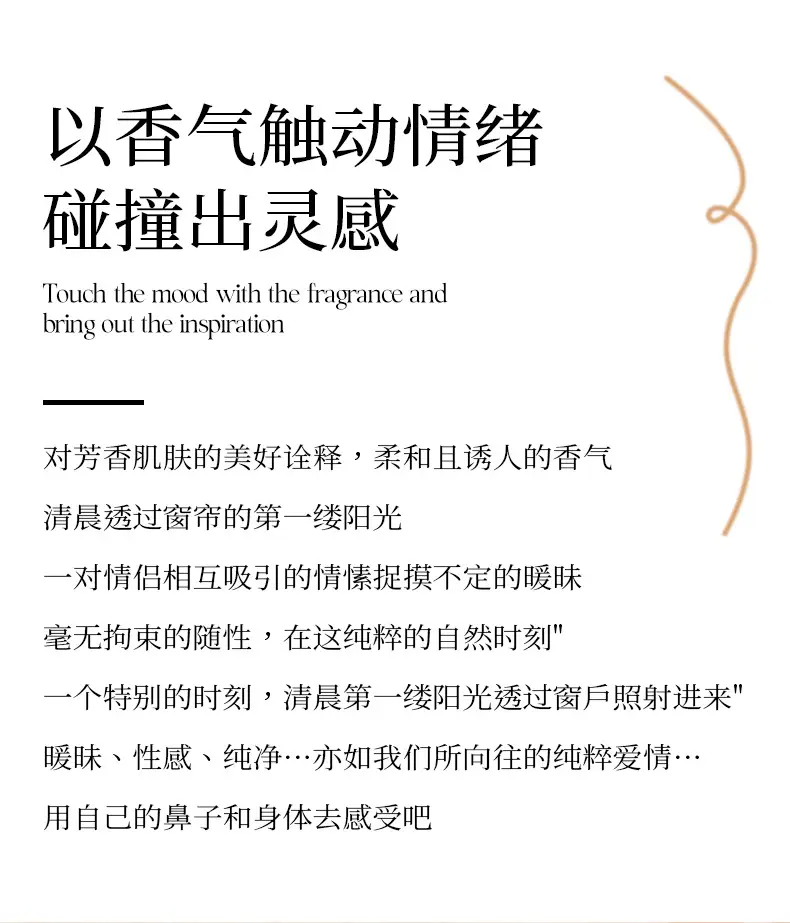 Factory wholesale explosions pillow desire messy morning ladies perfume fresh and elegant light fragrance lasting 50ml — feature 2