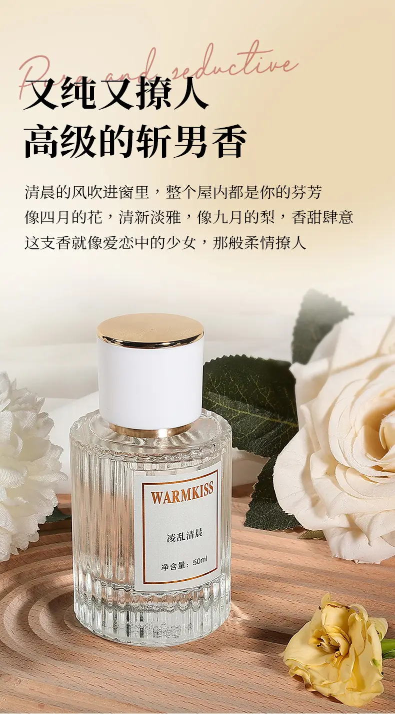 Factory wholesale explosions pillow desire messy morning ladies perfume fresh and elegant light fragrance lasting 50ml — feature 4