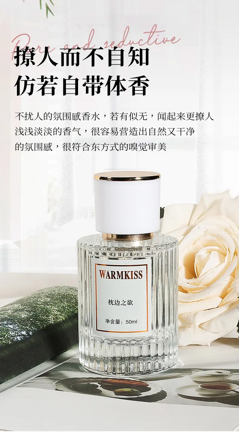 Factory wholesale explosions pillow desire messy morning ladies perfume fresh and elegant light fragrance lasting 50ml — feature 6