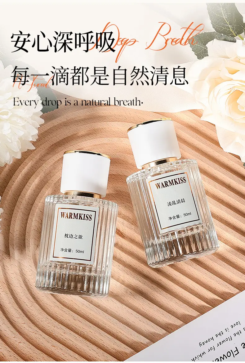 Factory wholesale explosions pillow desire messy morning ladies perfume fresh and elegant light fragrance lasting 50ml — feature 8