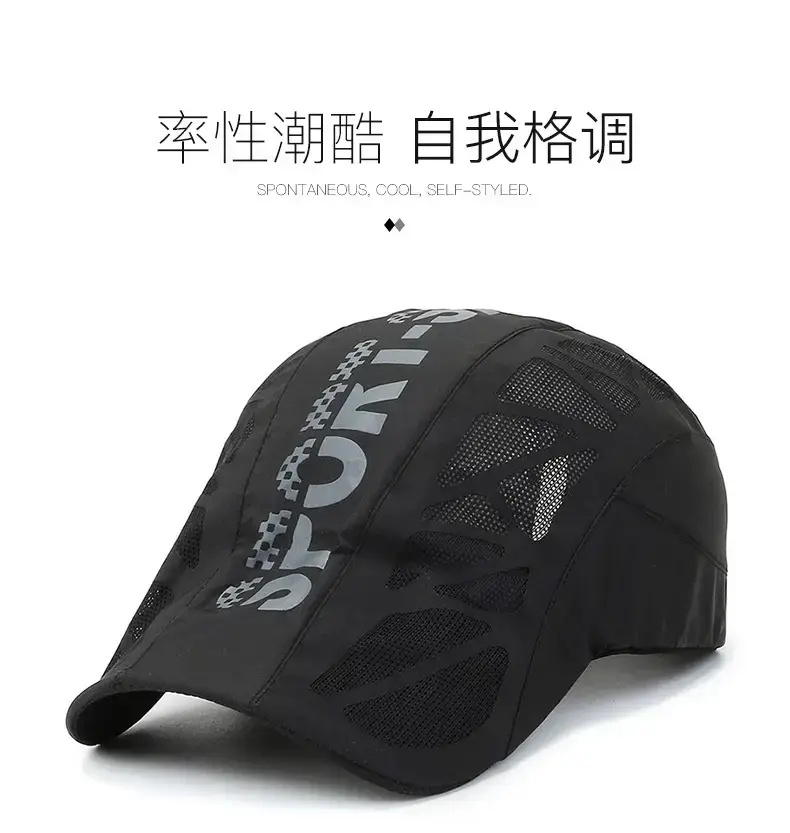 Men's Grey Sports Cap Forward Design — feature 1