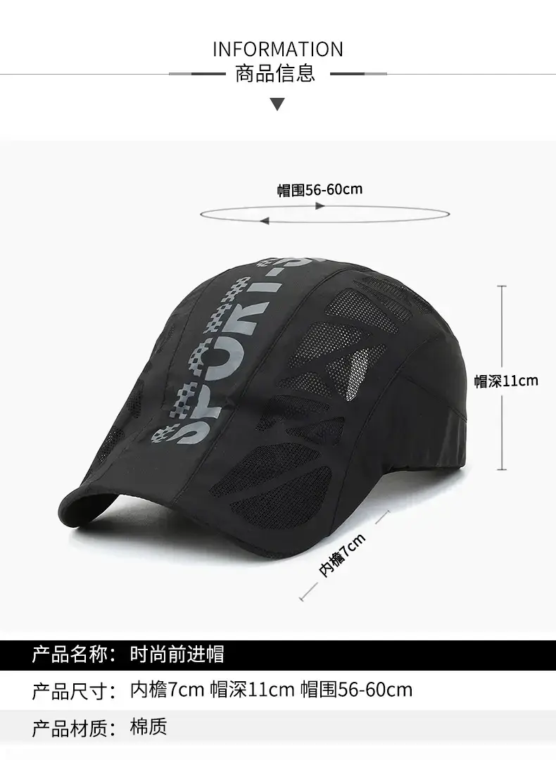 Men's Grey Sports Cap Forward Design — feature 2