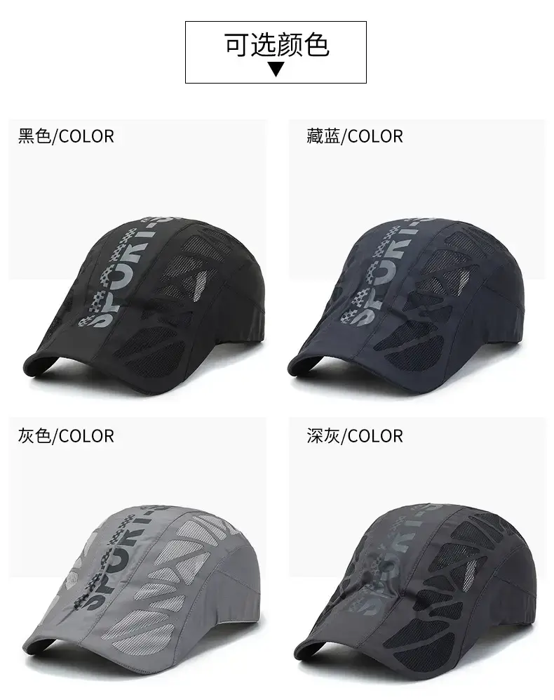 Men's Grey Sports Cap Forward Design — feature 4