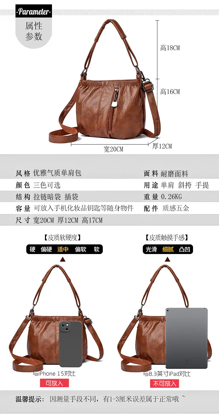 Black PU Leather Crossbody Bag for Women — feature 16