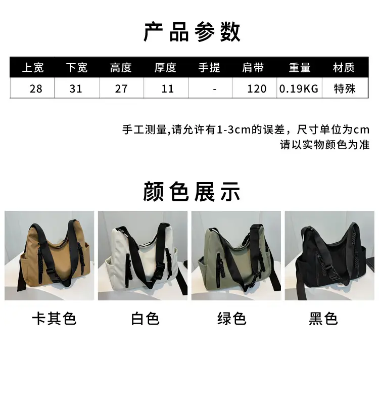 Black Large Capacity Casual Shoulder Crossbody Bag 2024 — feature 1