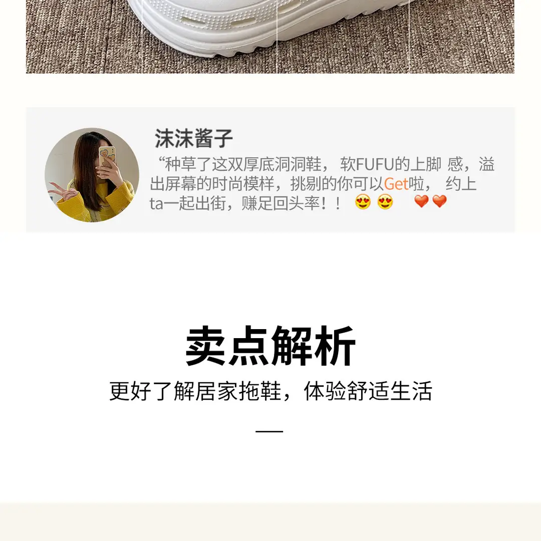 Operating Room Clogs for Women, Summer Outdoor Wear, 2026 New Model, Nurse Hospital Eva Thick-Soled Slippers with a Soft Stepping Feel for Women — feature 6