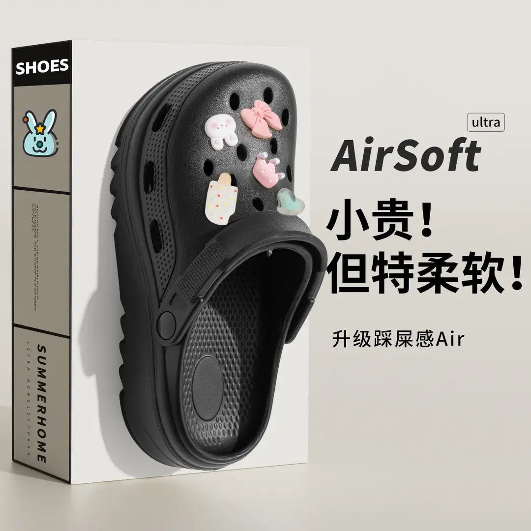 Operating Room Clogs for Women, Summer Outdoor Wear, 2026 New Model, Nurse Hospital Eva Thick-Soled Slippers with a Soft Stepping Feel for Women - Image 10