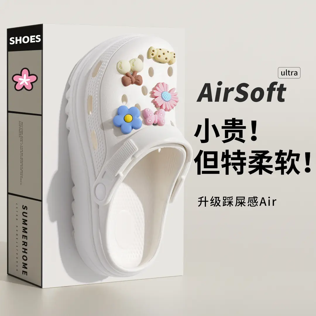 Operating Room Clogs for Women, Summer Outdoor Wear, 2026 New Model, Nurse Hospital Eva Thick-Soled Slippers with a Soft Stepping Feel for Women - Image 11