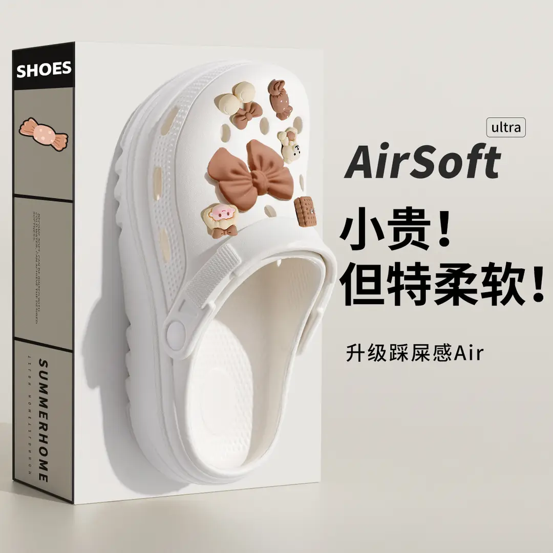 Operating Room Clogs for Women, Summer Outdoor Wear, 2026 New Model, Nurse Hospital Eva Thick-Soled Slippers with a Soft Stepping Feel for Women - Image 12
