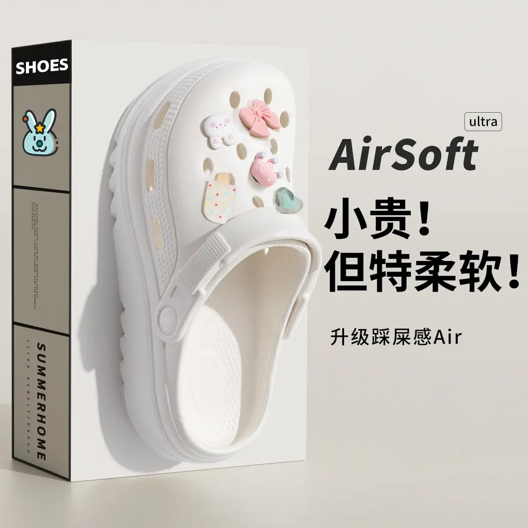 Operating Room Clogs for Women, Summer Outdoor Wear, 2026 New Model, Nurse Hospital Eva Thick-Soled Slippers with a Soft Stepping Feel for Women - Image 13