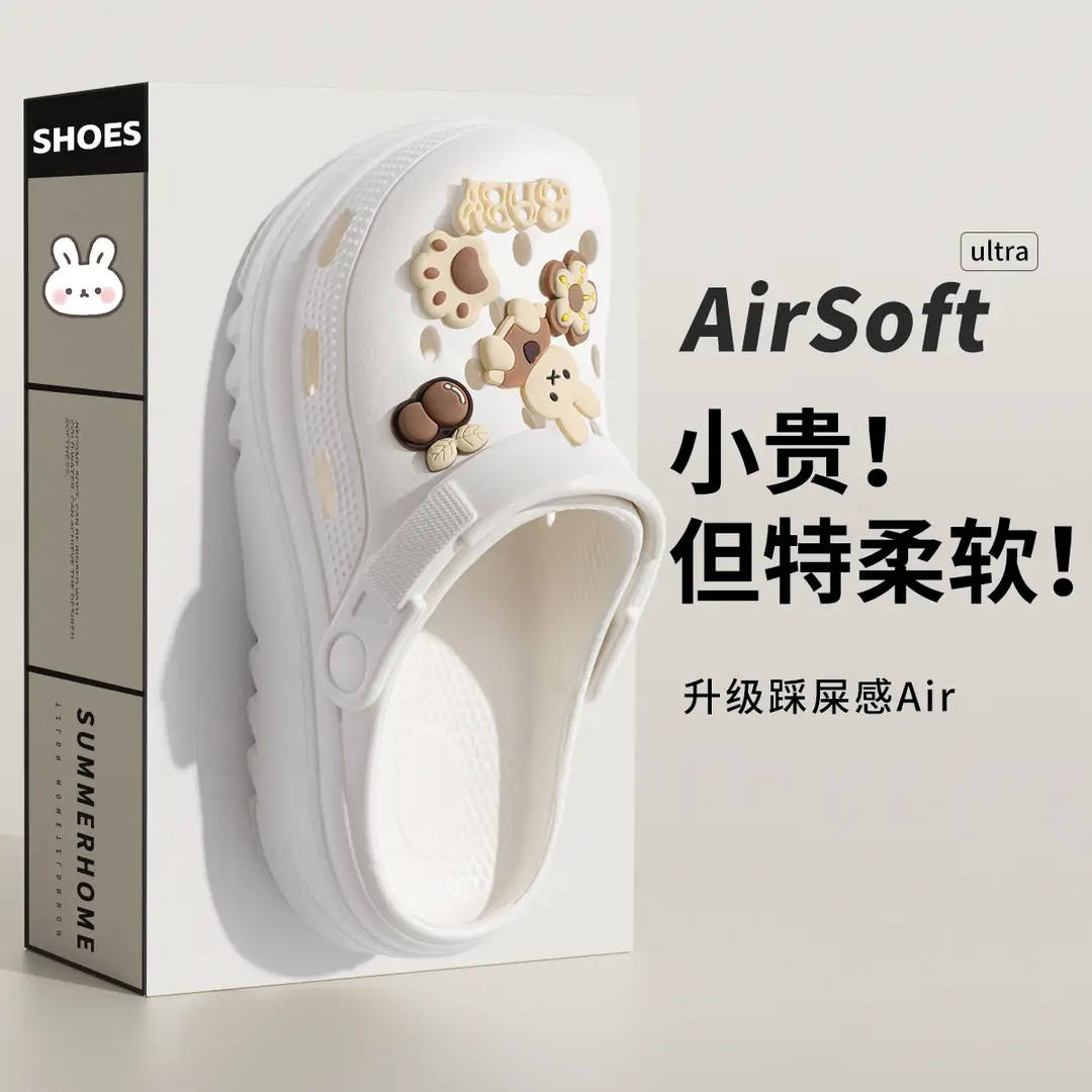 Operating Room Clogs for Women, Summer Outdoor Wear, 2026 New Model, Nurse Hospital Eva Thick-Soled Slippers with a Soft Stepping Feel for Women - Image 14