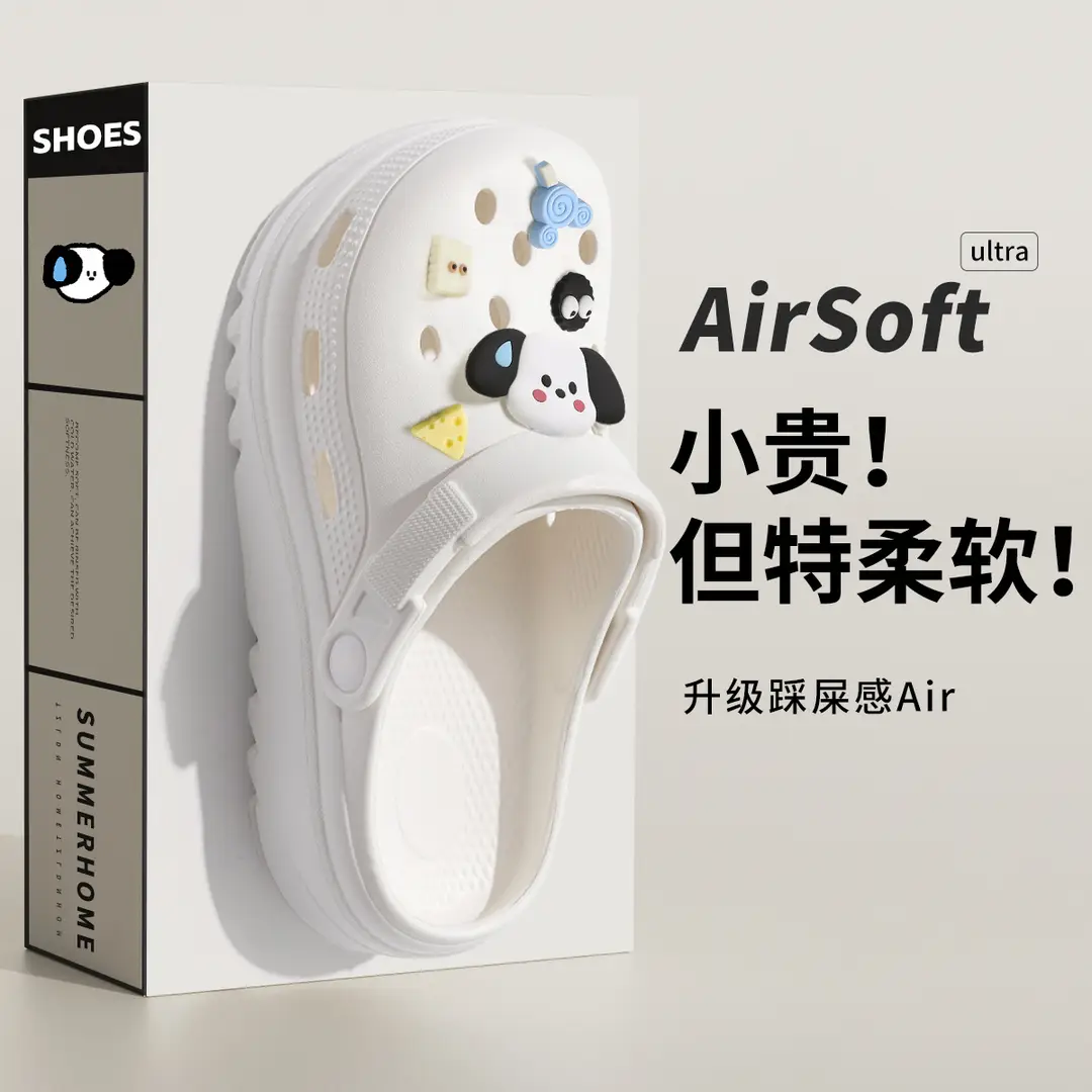 Operating Room Clogs for Women, Summer Outdoor Wear, 2026 New Model, Nurse Hospital Eva Thick-Soled Slippers with a Soft Stepping Feel for Women - Image 16