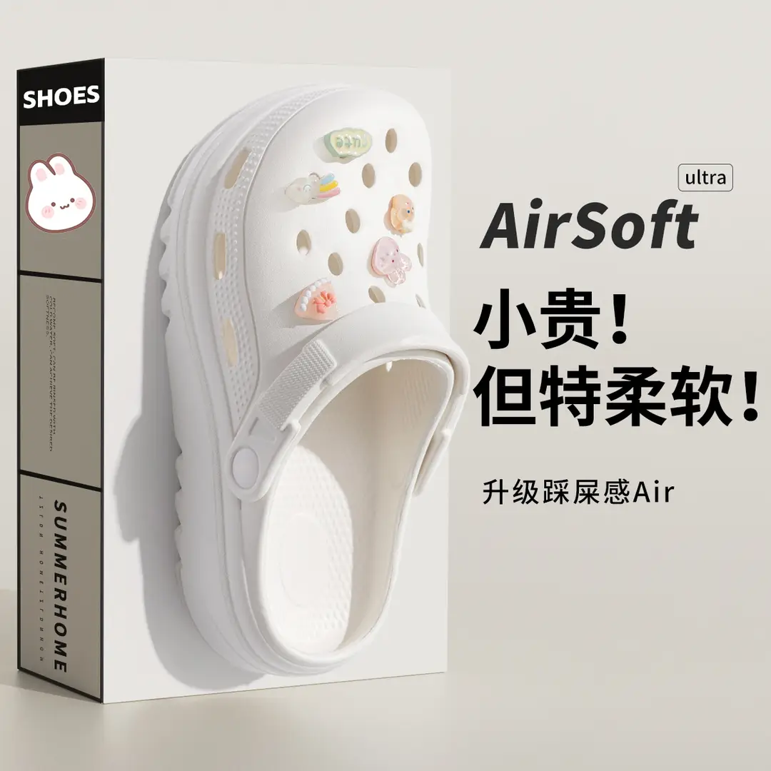Operating Room Clogs for Women, Summer Outdoor Wear, 2026 New Model, Nurse Hospital Eva Thick-Soled Slippers with a Soft Stepping Feel for Women - Image 17