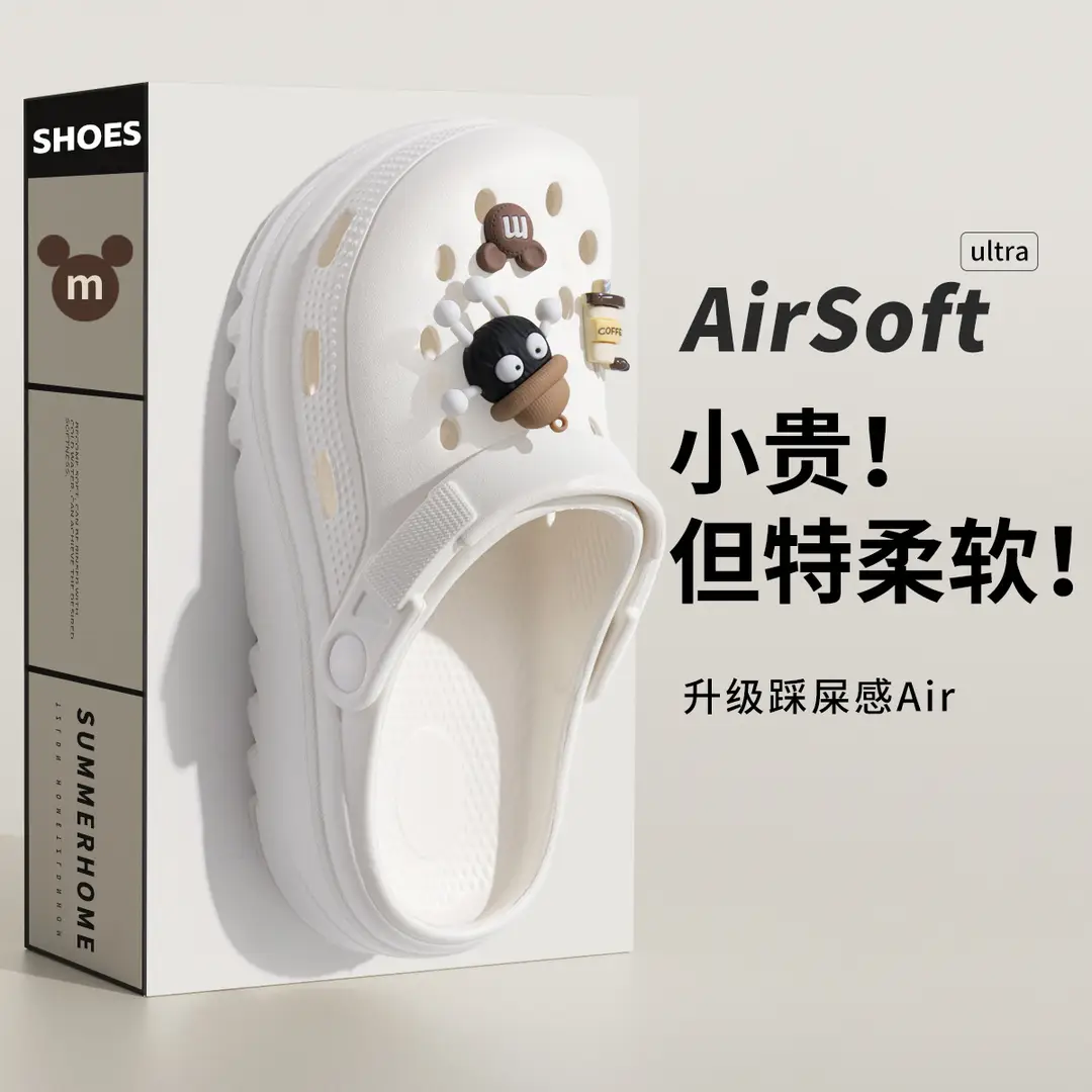 Operating Room Clogs for Women, Summer Outdoor Wear, 2026 New Model, Nurse Hospital Eva Thick-Soled Slippers with a Soft Stepping Feel for Women - Image 19