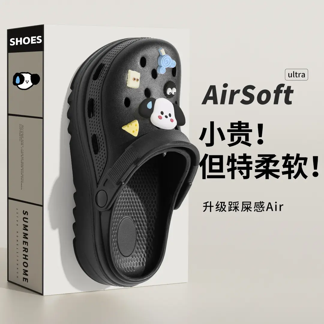 Operating Room Clogs for Women, Summer Outdoor Wear, 2026 New Model, Nurse Hospital Eva Thick-Soled Slippers with a Soft Stepping Feel for Women - Image 2