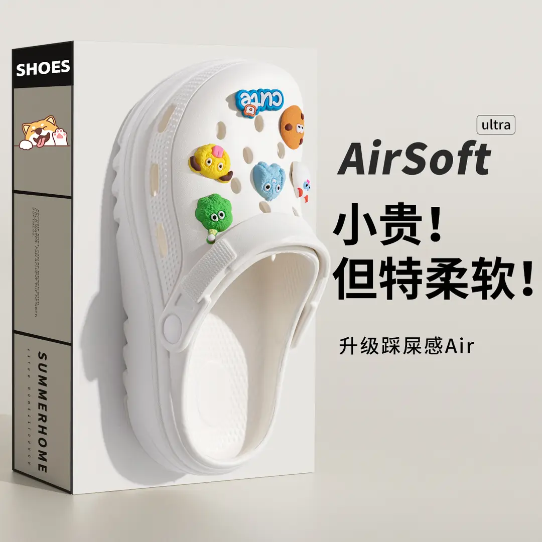 Operating Room Clogs for Women, Summer Outdoor Wear, 2026 New Model, Nurse Hospital Eva Thick-Soled Slippers with a Soft Stepping Feel for Women - Image 20