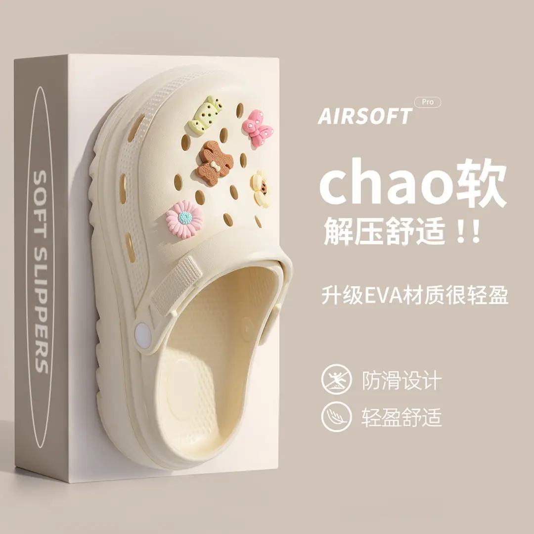 Operating Room Clogs for Women, Summer Outdoor Wear, 2026 New Model, Nurse Hospital Eva Thick-Soled Slippers with a Soft Stepping Feel for Women - Image 21