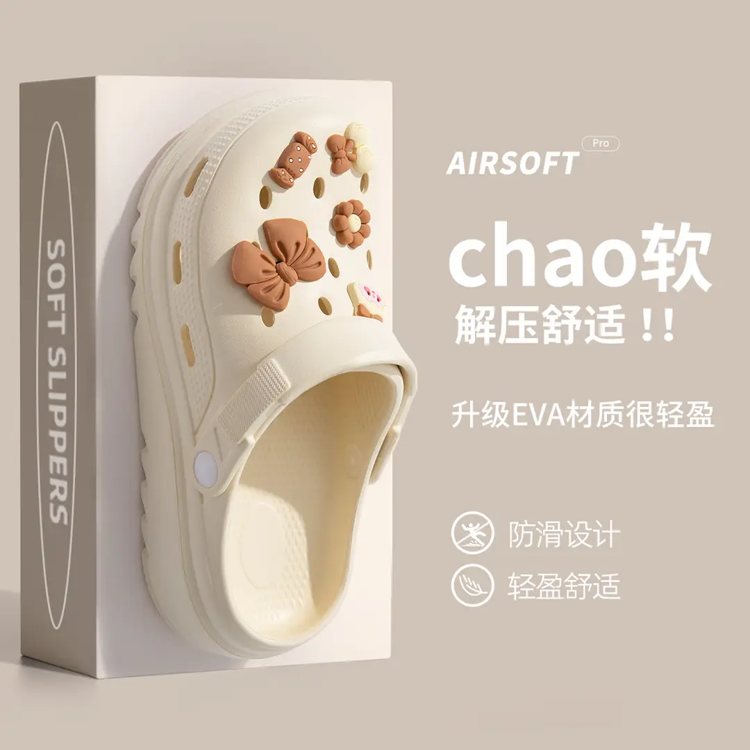 Operating Room Clogs for Women, Summer Outdoor Wear, 2026 New Model, Nurse Hospital Eva Thick-Soled Slippers with a Soft Stepping Feel for Women - Image 22