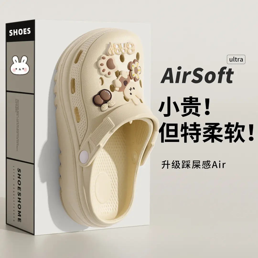 Operating Room Clogs for Women, Summer Outdoor Wear, 2026 New Model, Nurse Hospital Eva Thick-Soled Slippers with a Soft Stepping Feel for Women - Image 23