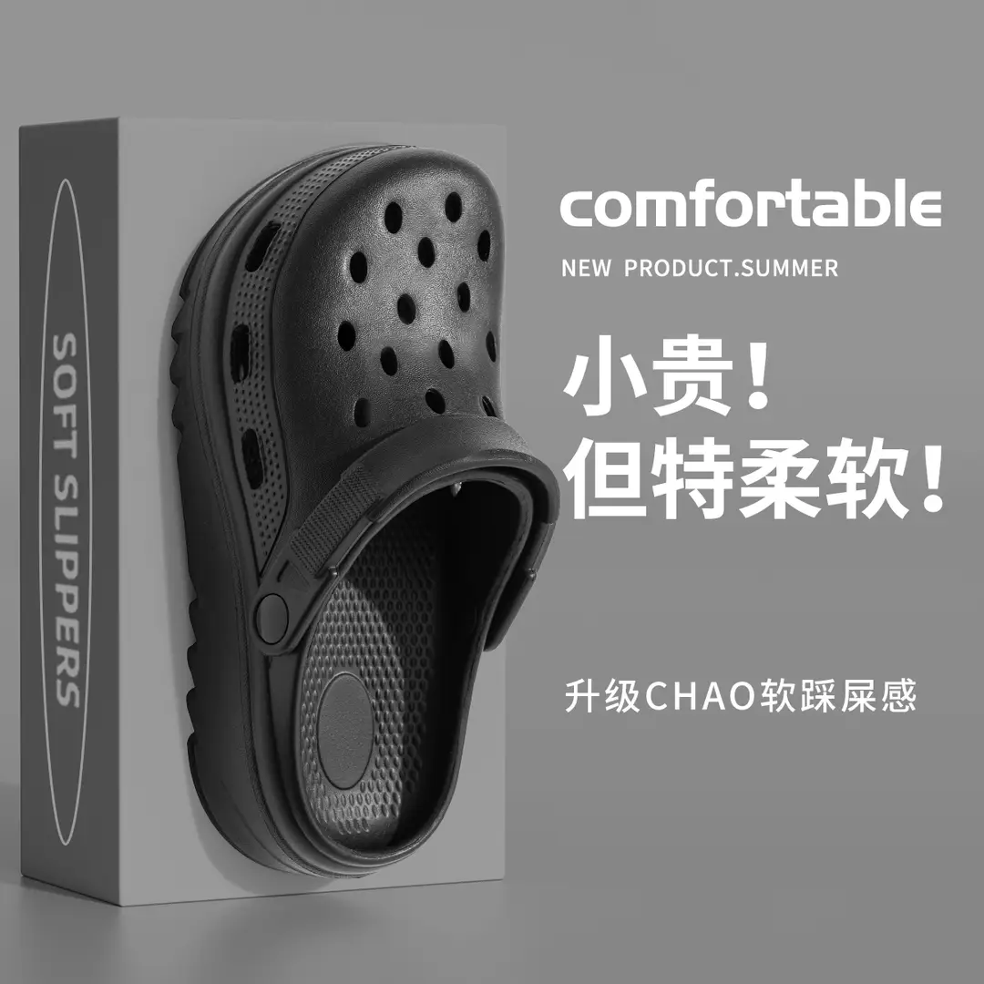Operating Room Clogs for Women, Summer Outdoor Wear, 2026 New Model, Nurse Hospital Eva Thick-Soled Slippers with a Soft Stepping Feel for Women - Image 25